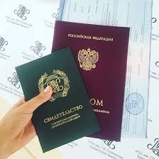 Купить диплом о высшем образовании советы и рекомендации